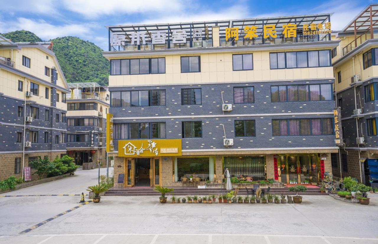 A Ben Min Su Apartment Qianwu Exterior foto